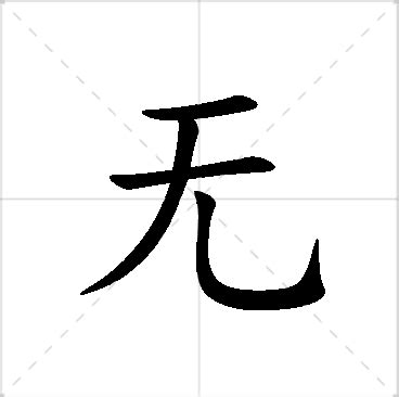 名字有瑜|有瑜